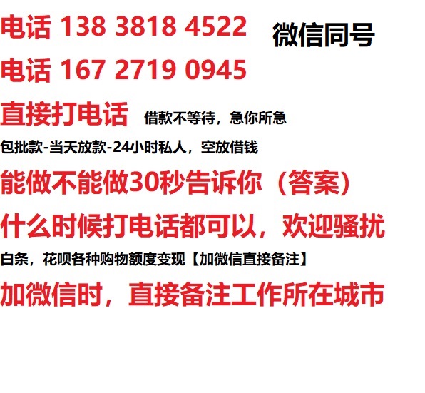 叙永汽车抵押借款不押车|叙永二次押车借钱|叙永私人借贷